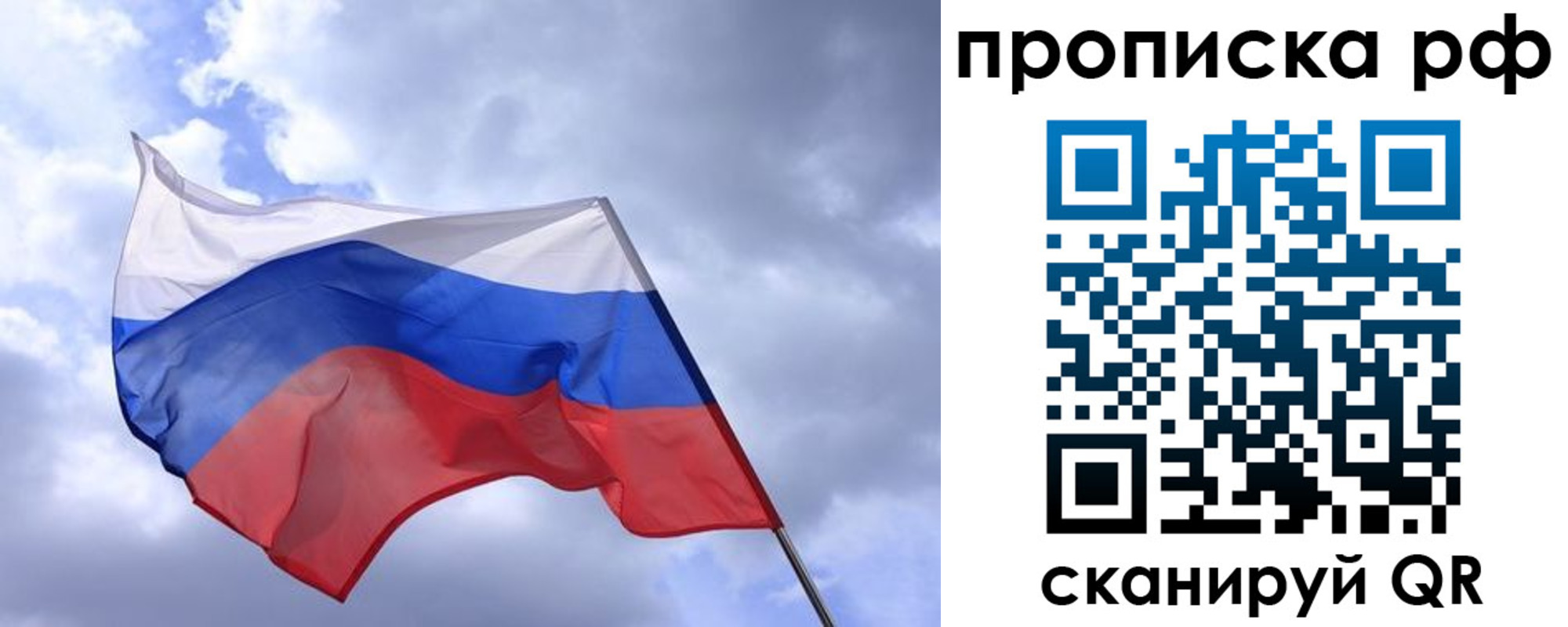 пропишу в квартире в Ялуторовске